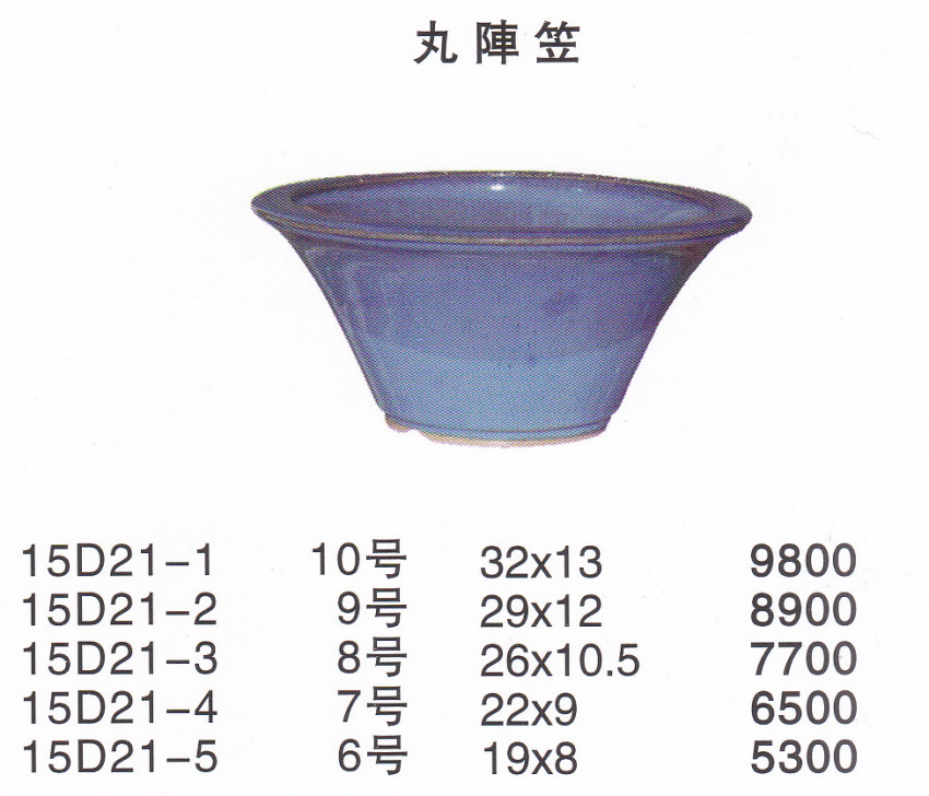 中品用盆栽鉢の販売専門店/盆栽鉢通販サイト山太屋盆栽オンラインショップ：丸陣笠鉢（中品鉢）